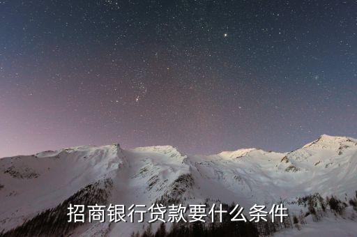 行驶证贷款(机动车行驶证贷款)? (http://m.qacrysj.cn/) 知识问答 第1张
