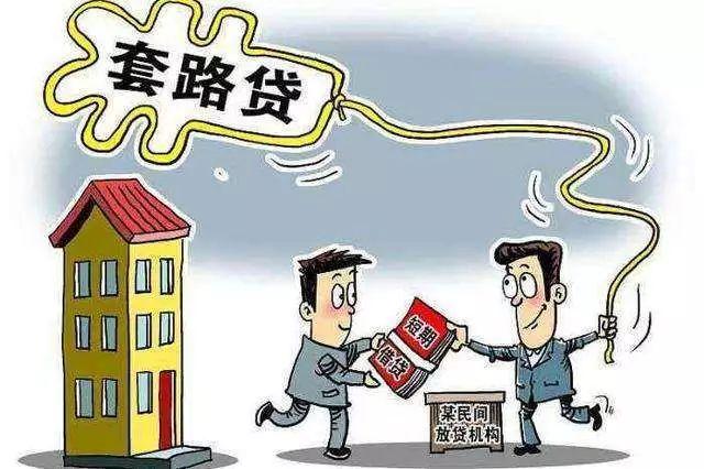 易车贷(易车贷)? (http://m.qacrysj.cn/) 知识问答 第3张