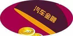 易鑫公司抵押车贷款可靠吗(易鑫车子抵押贷款)? (http://m.qacrysj.cn/) 知识问答 第3张