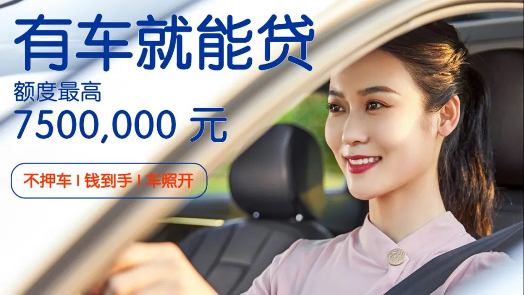 用汽车贷款怎么贷(用车去贷款)? (http://m.qacrysj.cn/) 知识问答 第2张