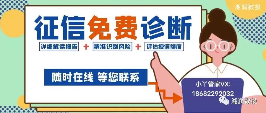 有车就能贷款不看征信的有吗(征信报告可以看到车贷吗)? (http://m.qacrysj.cn/) 知识问答 第3张