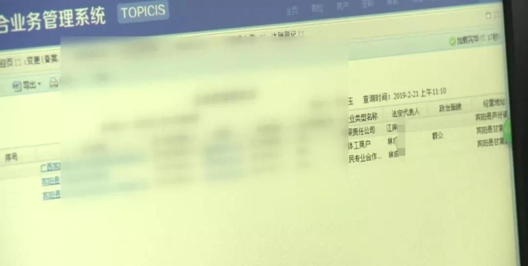 新桥做抵押(新桥做抵押)? (http://m.qacrysj.cn/) 知识问答 第4张