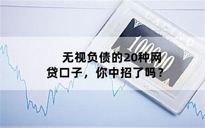 有行驶证就能贷款的口子(2020行驶证按揭车借钱口子)? (http://m.qacrysj.cn/) 知识问答 第1张