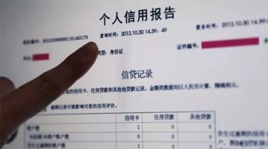 有没有帮忙贷款的(有帮忙贷款没还的人吗)? (http://m.qacrysj.cn/) 知识问答 第3张