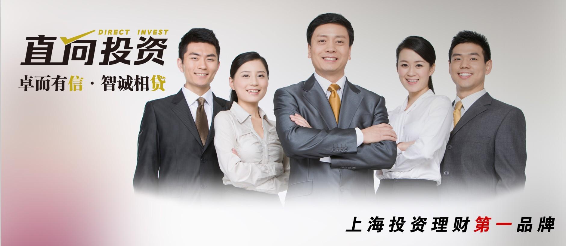 在上海用车子抵押贷款在哪里办理(上海车抵押贷款不押车)? (http://m.qacrysj.cn/) 知识问答 第1张