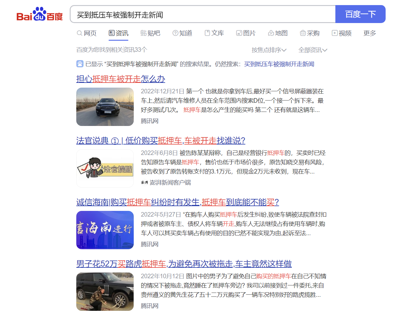 张家港车抵押(张家港汽车抵押贷款不押车)? (http://m.qacrysj.cn/) 知识问答 第3张