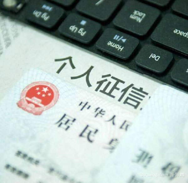 征信不好但是有车怎么贷款(征信贷款车有贷款能过户吗)? (http://m.qacrysj.cn/) 知识问答 第1张