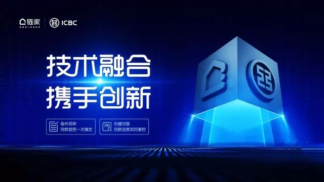中国工商银行如何贷款(工商银行贷款服务中心)? (http://m.qacrysj.cn/) 知识问答 第1张