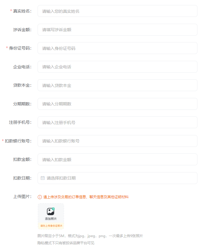 众安贷(贷众安贷欠一万会起诉吗)? (http://m.qacrysj.cn/) 知识问答 第2张