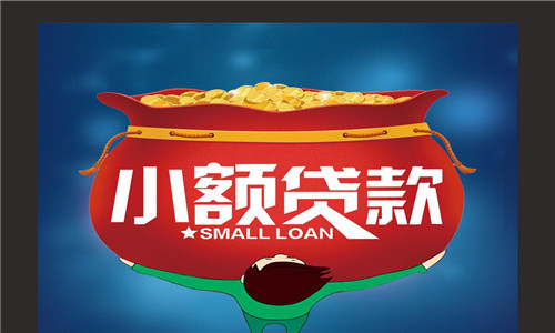 中国平安贷款申请(中国平安贷款需要什么条件)? (http://m.qacrysj.cn/) 知识问答 第1张