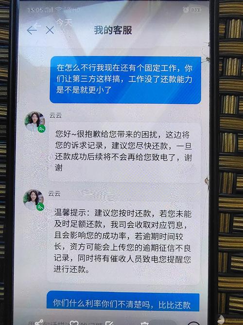 众安贷(众安贷款app)? (http://m.qacrysj.cn/) 知识问答 第4张