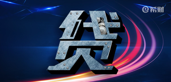 征信很差很差哪里贷款(征信差也能借的贷款平台)? (http://m.qacrysj.cn/) 知识问答 第1张