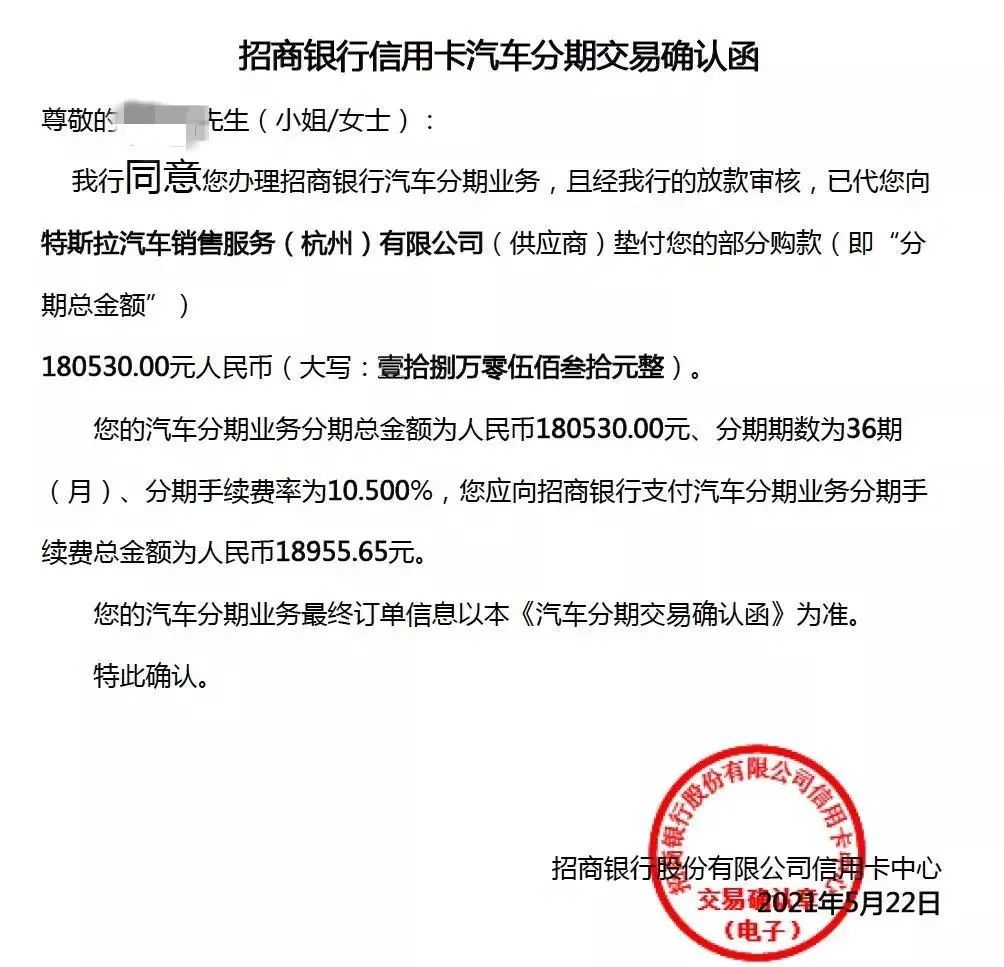 车贷利率(贷款车的利率)? (http://m.qacrysj.cn/) 知识问答 第1张