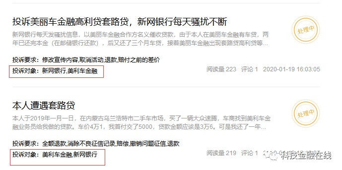 做汽车分期的金融公司(金融公司贷款分期汽车)? (http://m.qacrysj.cn/) 知识问答 第5张
