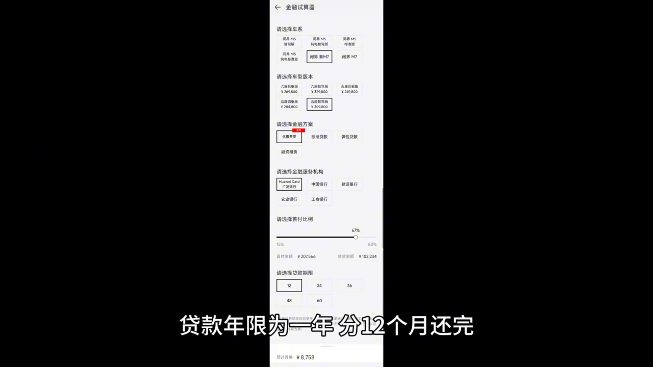 车贷计算机(2020年车贷计算机)? (http://m.qacrysj.cn/) 知识问答 第5张