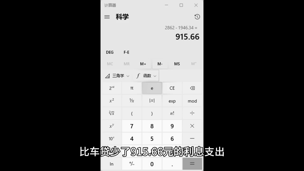 车贷计算机(2020年车贷计算机)? (http://m.qacrysj.cn/) 知识问答 第6张