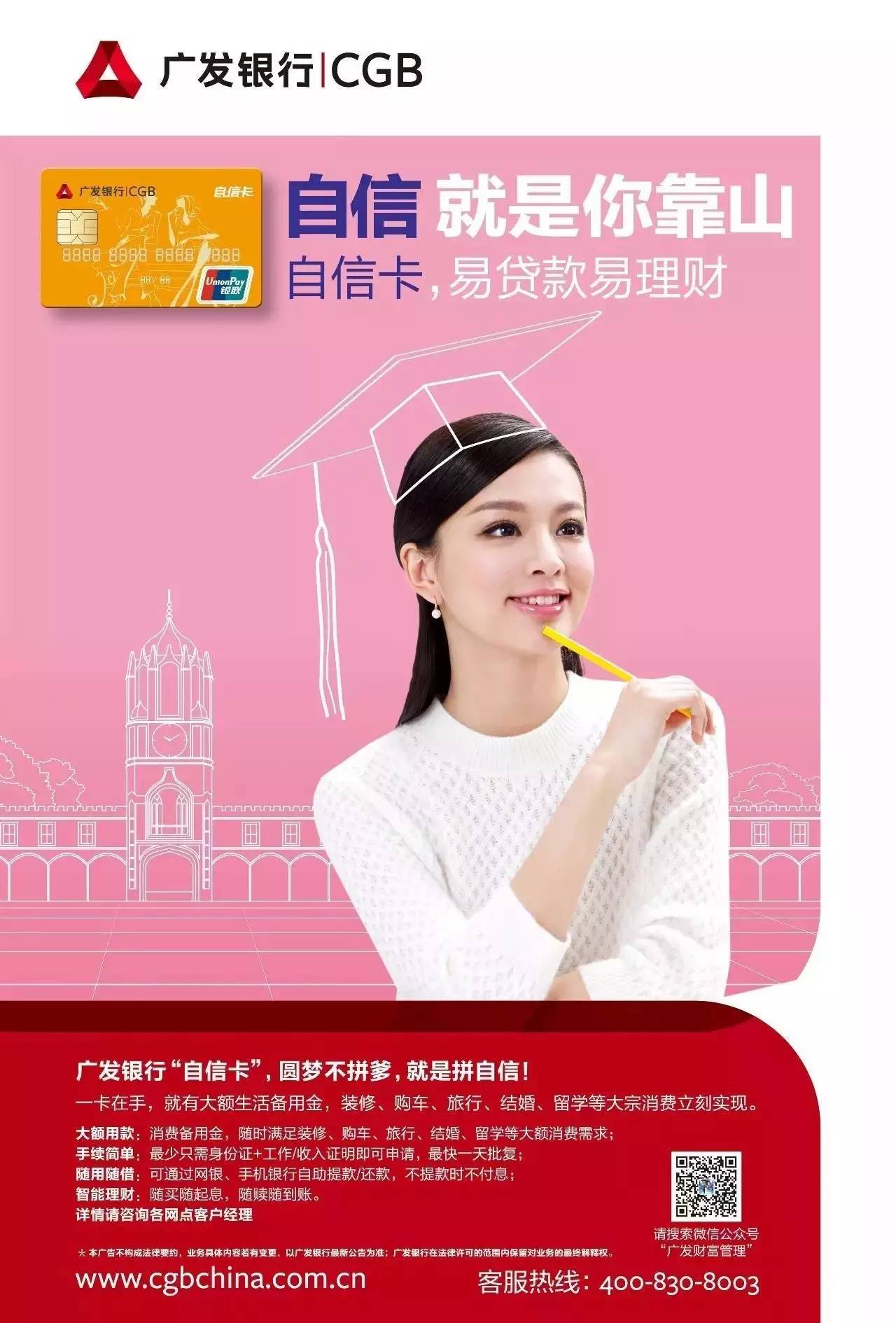 广发银行车贷(广发银行购车贷款)? (http://m.qacrysj.cn/) 知识问答 第3张