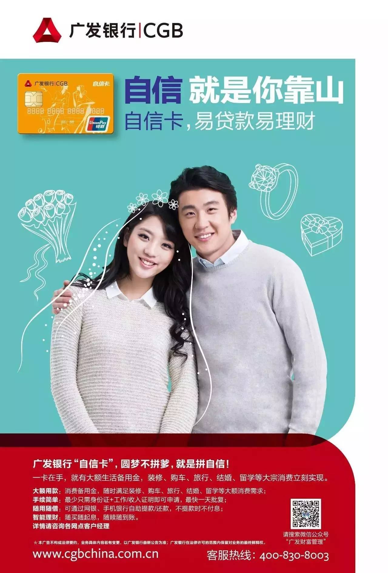 广发银行车贷(广发银行购车贷款)? (http://m.qacrysj.cn/) 知识问答 第4张