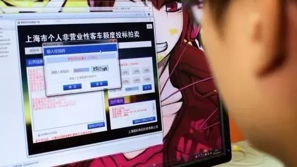 沪牌可以贷款吗(贷款沪牌可以买车吗)? (http://m.qacrysj.cn/) 知识问答 第16张