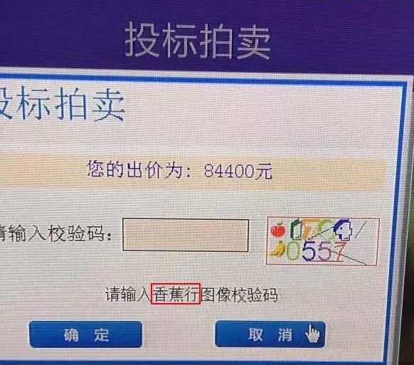 沪牌可以贷款吗(贷款沪牌可以买车吗)? (http://m.qacrysj.cn/) 知识问答 第7张