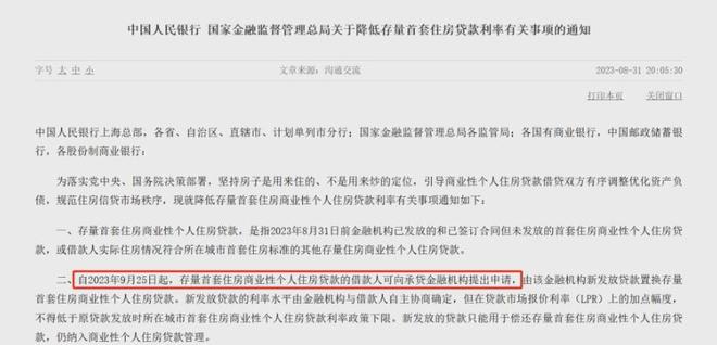 货款利率6%2E025%25是多少%3F贷款44万%2C30年得付多少利息车子(贷款利息车贷)? (http://m.qacrysj.cn/) 知识问答 第1张