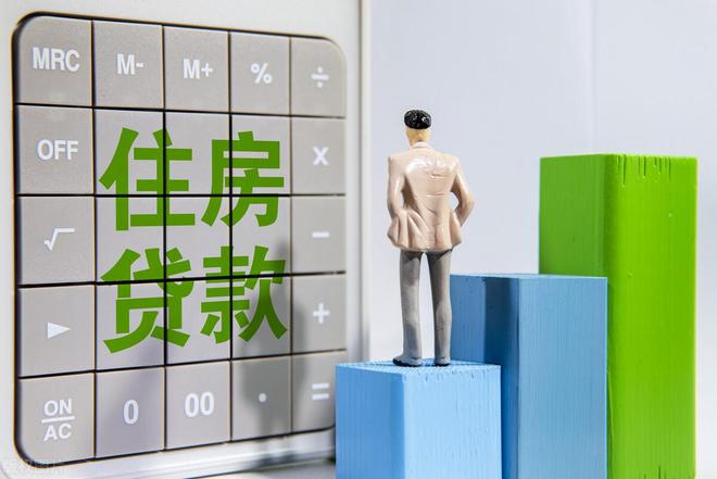 货款利率6%2E025%25是多少%3F贷款44万%2C30年得付多少利息车子(贷款利息车贷)? (http://m.qacrysj.cn/) 知识问答 第4张
