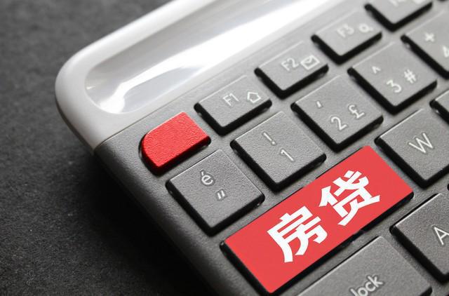货款利率6%2E025%25是多少%3F贷款44万%2C30年得付多少利息车子(贷款利息车贷)? (http://m.qacrysj.cn/) 知识问答 第5张
