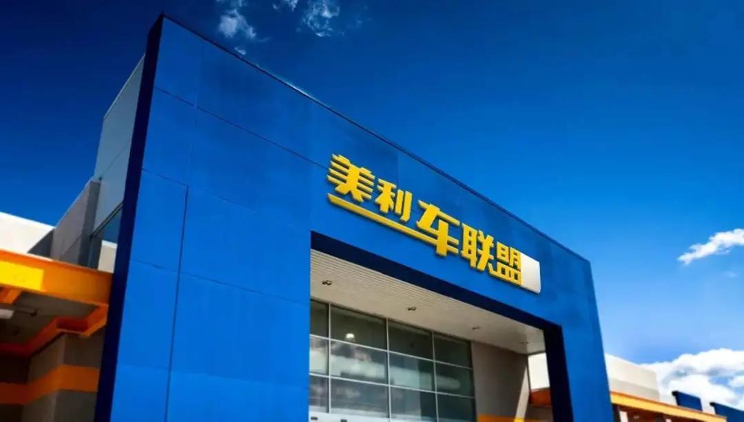 上海车贷平台(上海车贷网)? (http://m.qacrysj.cn/) 知识问答 第1张