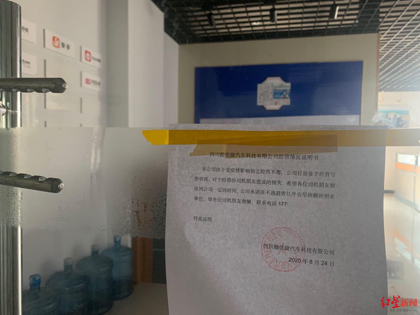 上海车贷平台(上海贷车平台哪个好)? (http://m.qacrysj.cn/) 知识问答 第3张