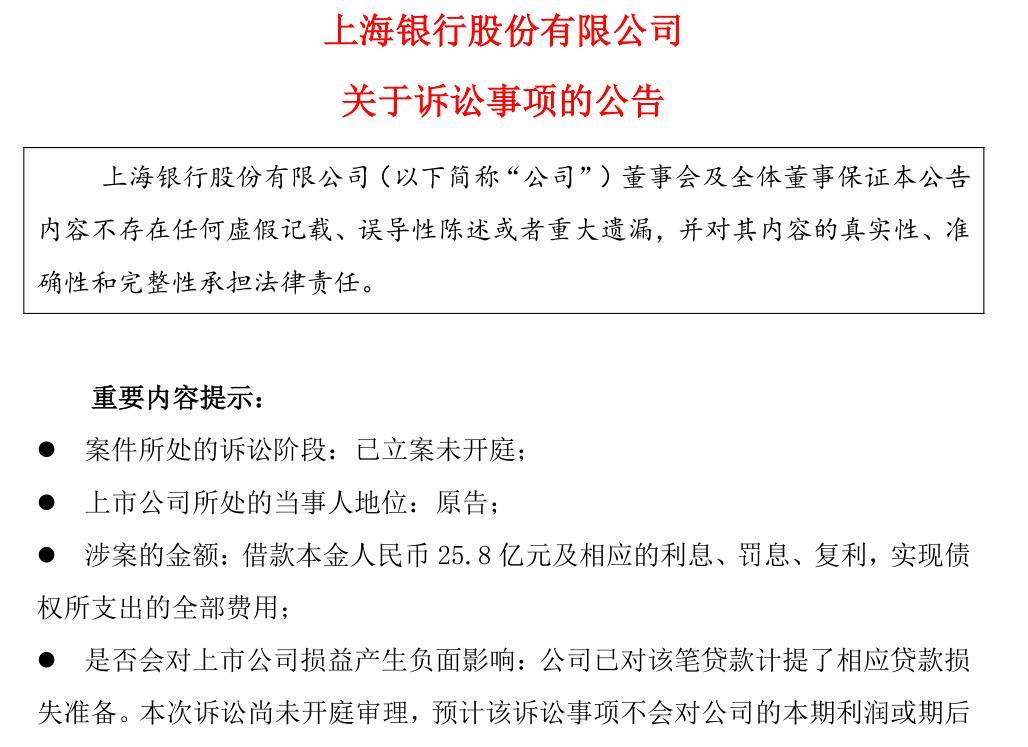 上海车子贷款公司(车子上海贷款公司可靠吗)? (http://m.qacrysj.cn/) 知识问答 第2张