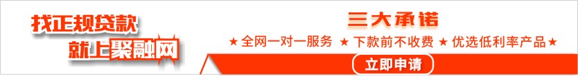 上海车牌贷款怎样申请(上海车牌贷款申请要多久)? (http://m.qacrysj.cn/) 知识问答 第1张