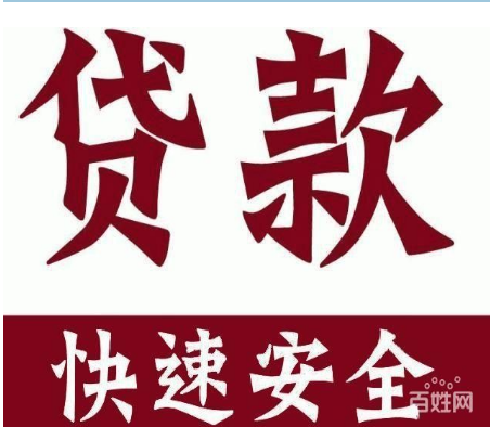 上海车子抵押贷款哪里可以做(车辆抵押贷款上海)? (http://m.qacrysj.cn/) 知识问答 第1张
