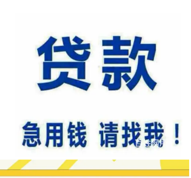 上海压车借款(上海车抵押贷款不押车)? (http://m.qacrysj.cn/) 知识问答 第3张