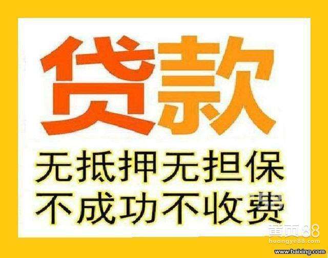 上海压车借款(上海车抵押贷款不押车)? (http://m.qacrysj.cn/) 知识问答 第2张