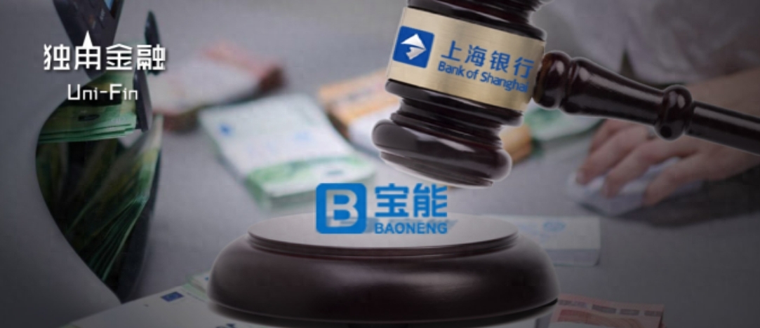 上海银行信义贷(上海银行信义贷多久才能拿到款)? (http://m.qacrysj.cn/) 知识问答 第1张