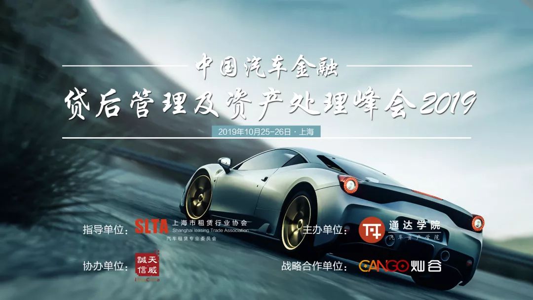 苏州汽车金融抵押贷款(苏州汽车抵押贷款押车)? (http://m.qacrysj.cn/) 知识问答 第1张