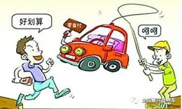银行贷款可以抵押车吗(银行抵押贷款车可以买卖吗)? (http://m.qacrysj.cn/) 知识问答 第4张
