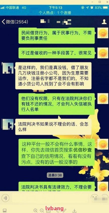 有车哪里可以贷款(贷款车有可以抵押的吗)? (http://m.qacrysj.cn/) 知识问答 第13张