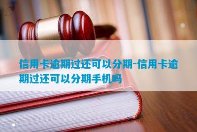 有车哪里可以贷款(贷款车有可以抵押的吗)? (http://m.qacrysj.cn/) 知识问答 第3张