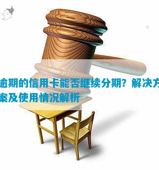 有车哪里可以贷款(贷款车有可以抵押的吗)? (http://m.qacrysj.cn/) 知识问答 第9张