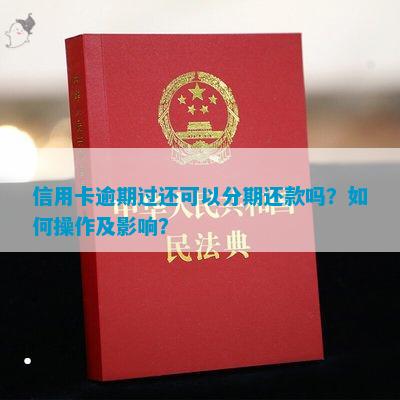 有车哪里可以贷款(贷款车有可以抵押的吗)? (http://m.qacrysj.cn/) 知识问答 第10张