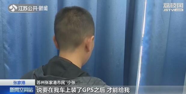 张家港车辆抵押贷款(抵押贷款张家港车辆过户流程)? (http://m.qacrysj.cn/) 知识问答 第1张