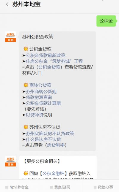 苏州车抵贷(苏州私家车抵押贷款)? (http://m.qacrysj.cn/) 知识问答 第1张