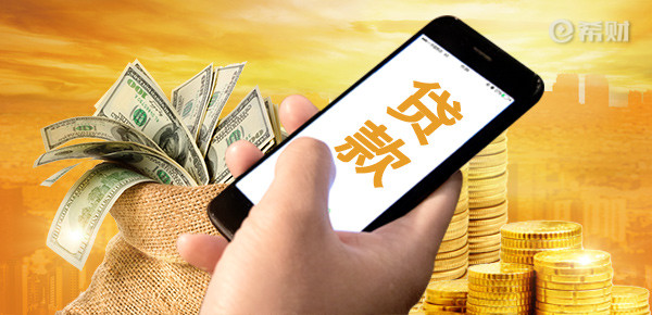 车主贷不看征信秒放款(车主贷可信吗)? (http://m.qacrysj.cn/) 知识问答 第1张