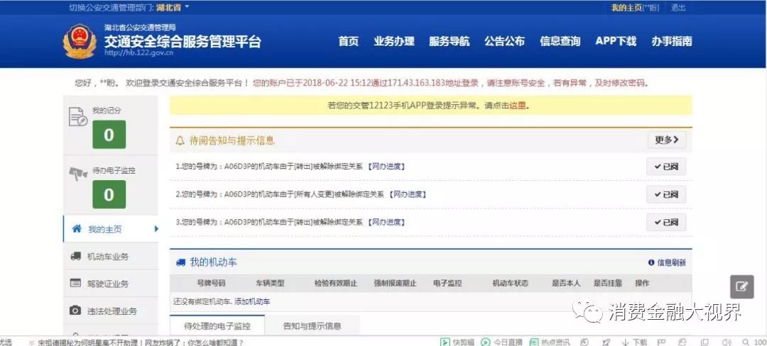 上海车抵押(上海车子抵押)? (http://m.qacrysj.cn/) 知识问答 第5张