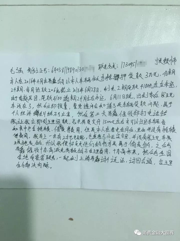 上海车抵押(上海车子抵押)? (http://m.qacrysj.cn/) 知识问答 第6张