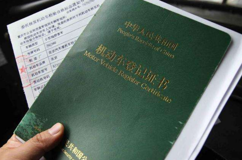 按揭车贷款(贷款按揭车辆被银行查封怎么办)? (http://m.qacrysj.cn/) 知识问答 第4张