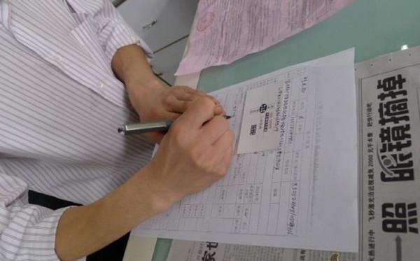 按揭车贷款(贷款按揭车子可以写夫妻名字吗)? (http://m.qacrysj.cn/) 知识问答 第1张