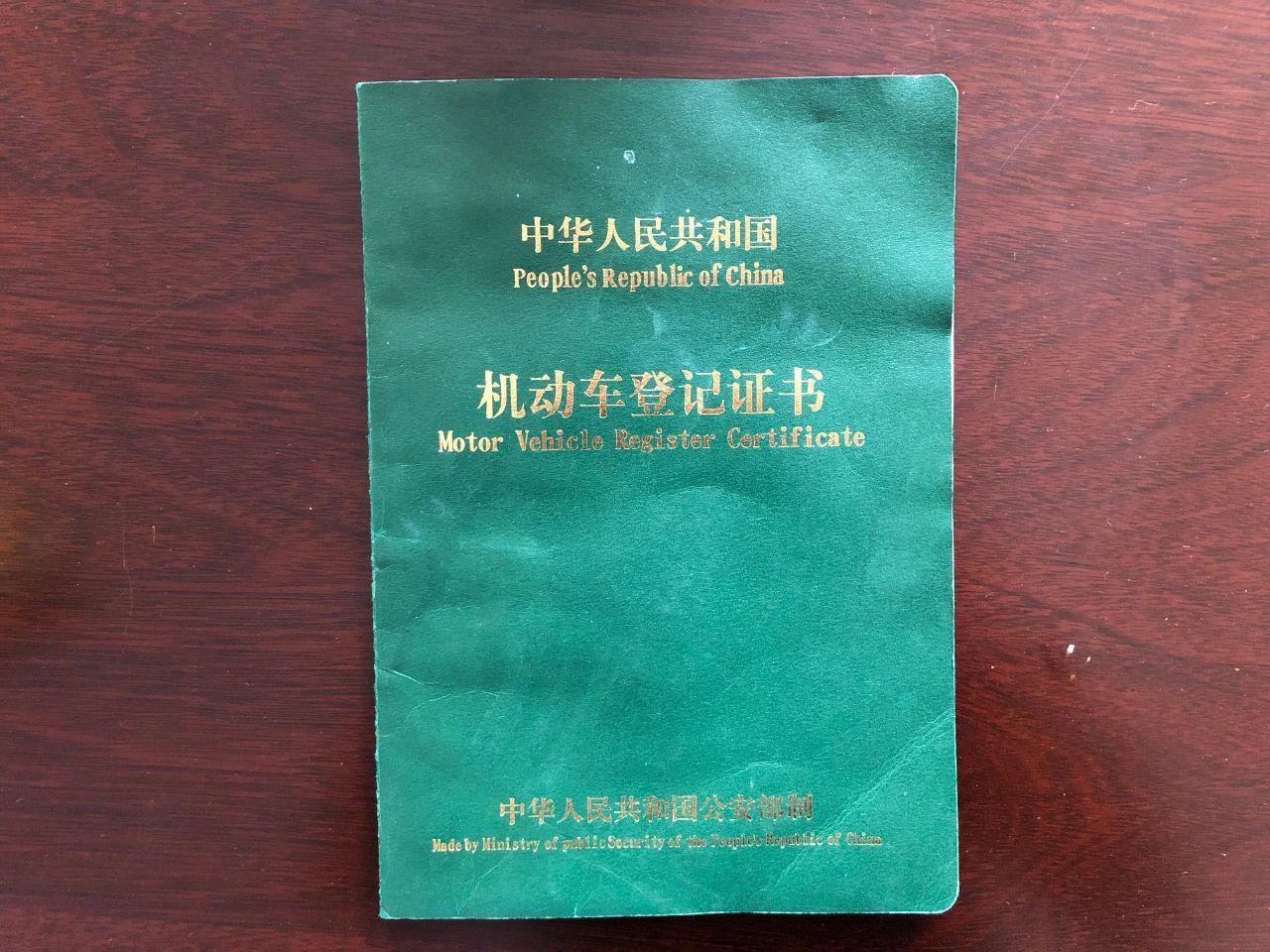押车借钱(押车借钱是合法吗)? (http://m.qacrysj.cn/) 知识问答 第2张