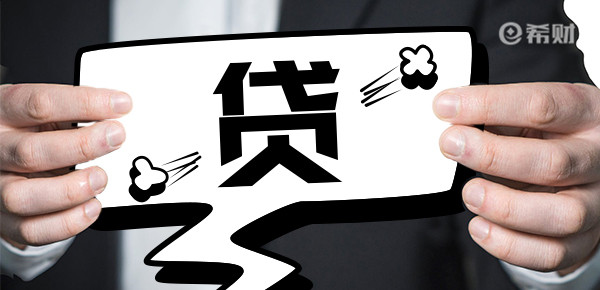 抵押贷款平台(小产权房抵押贷款平台)? (http://m.qacrysj.cn/) 知识问答 第1张